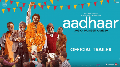 aadhar official trailer