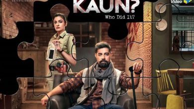 sushant singh is detective in Kaun Who Did It