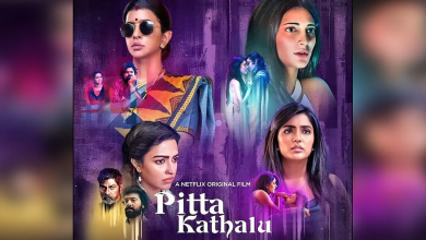 Pitta Kathalu Trailer