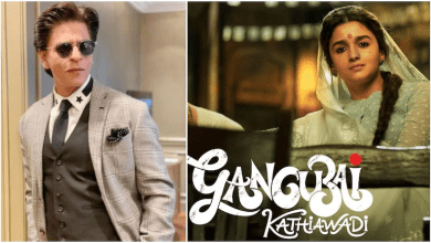 SRK reviews Gangubai Kahtiwadi teaser